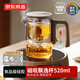 京東京造高硼硅飄逸杯 茶壺泡茶壺杯茶水分離器【304濾網(wǎng)】永磁開(kāi)關(guān) 520ml