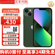 Apple【超長(cháng)質(zhì)保2年】蘋(píng)果13 iPhone13雙卡雙待全網(wǎng)通 5G手機 蘋(píng)果13 綠色 6.1寸 256GB 全網(wǎng)通 店保2年+配件禮包