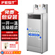 FEST飲水機商用凈水器大型車(chē)間工廠(chǎng)用直飲水機學(xué)校辦公室食堂燒水機過(guò)濾器加熱燒水器凈水機一體凈飲機 背板  一開(kāi)一溫 【五級超濾/10-80人】