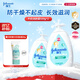 強生（Johnson）嬰兒牛奶潤膚露500g*2寶寶兒童補水保濕乳液身體乳面霜家庭全家用
