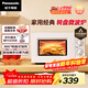 松下（Panasonic）360°轉盤(pán)式加熱五檔火力精準控溫旋鈕操作化繁為簡(jiǎn)20升家用微波爐NN-SM30NW