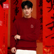 紅豆（Hodo）【本命年毛衫】重磅2026新款男女士半高領(lǐng)毛衣過(guò)年加絨冬季新衣服
