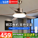鉆石牌（DIAMOND）吊扇燈風(fēng)扇燈家用客廳大風(fēng)量電扇燈臥室餐廳帶燈吊扇中式簡(jiǎn)約LED照明遙控一體風(fēng)扇 52寸刀葉古銅色遙控+1級能效