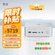 零刻GTi14 UItra 185H 英特爾酷睿Ultra9 高性能AI PC游戲辦公迷你主機 冰霜銀色 32G/1TB