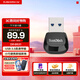 閃迪（sandisk）高速TF卡讀卡器小巧便攜耐用USB 3.0 microSD 讀卡器