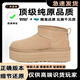 UGG EVERSHEEPSKINS周冬雨同款UGG厚底5cm增高mini雪地靴冬季短筒皮毛一體加厚雪地靴 mini厚底-沙色 36 【建議拍大一碼】