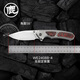 CudemanWE KNIFE戶(hù)外裝備小折刀 野營(yíng)多用途工具折疊小刀 WE24088系列 we24088-4