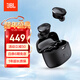 JBL TUNE BUDS 琉璃豆真無(wú)線(xiàn)藍牙耳機 主動(dòng)降噪防塵防水 蘋(píng)果華為小米音樂(lè )耳機 磨砂黑