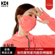 后益（HOII）水鉆貓咪防曬口罩騎行透氣面罩防灰塵抗霾紫外線(xiàn)可愛(ài)時(shí)尚紅