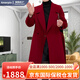 Amerpin雙面羊絨大衣女2025新款大衣女外套小個(gè)子修身大衣 紅色【雙面羊絨版】(國際倉發(fā)貨+禮盒) S 105斤內