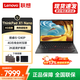 ThinkPad X1 Nano LTE 4G版 【補貼20%】X13 2025新款高端商務(wù)輕薄便攜辦公軟件聯(lián)想高性能筆記本電腦 ibm  i5-1240P 16G內存 2K屏 4G版 | X1 Nano 512GB 高速固態(tài)硬盤(pán) | 標配