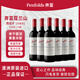 奔富（Penfolds）寇蘭山西拉子赤霞珠干紅葡萄酒 澳洲原裝進(jìn)口奔富蔻蘭山紅酒750ml 寇蘭山木塞西拉子單釀*6瓶裝