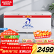 澳柯瑪（AUCMA）冰柜商用大容量冷柜超低溫-40度冷藏冷凍兩用冰柜雙開(kāi)門(mén)海鮮臥式冰箱海鮮速凍柜 超大容量丨極致性?xún)r(jià)比丨560L