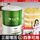 佰好佳【四季可發(fā)】豆芽機全自動(dòng)家用多功能發(fā)黃綠豆芽神器三層增壓水循壞灑水微電腦智能定時(shí)發(fā)豆芽機器 全自動(dòng)豆芽機【三層大容量+遮光