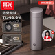 富光小鈦陽(yáng)保溫杯鈦杯茶水分離水杯男女純鈦茶杯子戶(hù)外禮物京東限定