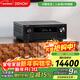 天龍（DENON）AVR-X4800H 音響功放機音箱9.4聲道全景聲8K家庭影院AV功率放大器11.4前級解碼器日本原產(chǎn)