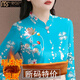 莫代爾冬季新款加絨加厚保暖半高領(lǐng)打底衫女釘珠媽媽裝洋氣印花遮肚上衣 藍底蘭花【釘珠】 3XL (170) 建議【135-155斤】