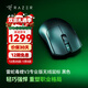 雷蛇（Razer）毒蝰v3pro專(zhuān)業(yè)版 輕量化無(wú)線(xiàn)游戲鼠標 人體工程學(xué)設計宏電競鼠標  lol吃雞CSGO瓦羅蘭特鼠標 黑色（輕約54克 自帶8KHZ接收器）