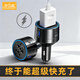 勝之星車(chē)載充電器手機快充多功能轉換插頭12V汽車(chē)usb車(chē)充逆變220v插座 小車(chē)【數顯】PD閃充+220V插座