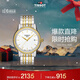 天梭（TISSOT）手表 卡森系列男表 瑞士石英男士鋼帶腕表時(shí)尚表新年禮物