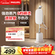 飛利浦（PHILIPS）燙衣服家用白魔方強力單桿手持電熨斗蒸汽掛燙機立式熨燙機熨斗 STE1050/10 禮物