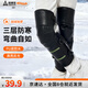 尚烤佳（Suncojia）護膝摩托車(chē)護膝冬季防寒加厚護膝電瓶車(chē)護具護腿