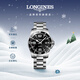 浪琴（LONGINES）瑞士手表 康卡斯潛水系列 機械鋼帶男表L37424566