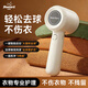 米波迪（Meebordi）毛球修剪器衣服起球毛球去除刮黏剃毛球神器家用便捷充電款白