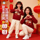 巴布豆（BOBDOG）母女親子裝過(guò)年服小孩過(guò)年衣服紅色衛衣馬年拜年服   酒紅 170