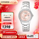 西鐵城（CITIZEN）手表 女表光動(dòng)能水晶裝飾時(shí)尚腕表日期顯示新年禮物 FE1140-51X