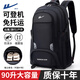 回力旅行包男超大容量90升雙肩包出差戶(hù)外登山包休閑短途商務(wù)行李背包