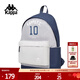 卡帕（Kappa）背靠背運動(dòng)雙肩包女騎行背包旅行包徒步登山包書(shū)包男款K0EY8BS02