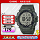 卡西歐（CASIO）時(shí)尚運動(dòng)防水學(xué)生戶(hù)外防摔電子表男表 AE-1500WHX-3AVDF 墨綠色