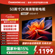 長(cháng)虹50D4P-F 50英寸智能網(wǎng)絡(luò )2K高清手機電腦投屏護眼 一級能效無(wú)邊全面屏平板液晶LED電視機國家補貼