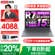 聯(lián)想小新15 高配版2025 高性能輕薄筆記本電腦學(xué)生設計辦公本 游戲級高刷廣色域超高清屏 銳龍R7-8745HS 16G 512G丨標配 15.1英寸 2.5K 165HZ 100%DCI-P3 O