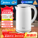 美的（Midea）電熱水壺食品級316L不銹鋼雙層無(wú)縫一體內膽防燙燒水壺 1.7L自動(dòng)智能斷電SH17M301PRO