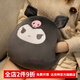 達克鴨 冬天卡通暖手抱枕插手毛絨可愛(ài)學(xué)生教室捂手兩用辦公室冬季手捂 庫洛米T 含枕芯 30cm*25cm