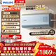 飛利浦（PHILIPS）40升電熱水器 5200W瞬熱洗節能恒溫一級能效 國家補貼15% 13倍增容大水量 達菲AWH1252/93(40YA)