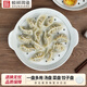 順祥餃子盤(pán)雙層瀝水多功能大容量盤(pán)子家用雙耳菜盤(pán)深湯盤(pán)大號陶瓷餐具