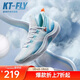 安踏|KT-FLY|湯普森籃球鞋男網(wǎng)面低幫專(zhuān)業(yè)外場(chǎng)實(shí)戰球鞋男運動(dòng)鞋