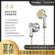 TIMEEAR年華旗艦級平頭塞音樂(lè )耳機鈦合金腔體定制14.2mm陶瓷振膜動(dòng)圈有線(xiàn)發(fā)燒級HiFi播放器耳機高音質(zhì)耳麥 鈦本色-60Ω【不支持試用-贈KEVIN手作牛皮收納包】