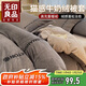 無(wú)印良品加厚冬季牛奶絨被套單件 法蘭絨珊瑚絨雙面加絨家用被罩200*230cm