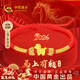 中國黃金（CHINA GOLD）馬年本命年黃金手鏈女足金馬上有錢(qián)轉運紅繩新年情人節禮物送女友 【馬上有錢(qián)】足金本命年護身符紅手繩