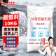漫德萊融雪劑 環(huán)保工業(yè)鹽除冰除雪劑化雪鹽化冰防凍粗鹽環(huán)衛道路公路小區物業(yè)10kg/袋