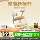MONOISE【熱銷(xiāo)500W丨深海級降噪】藍牙耳機入耳式數顯主動(dòng)降噪耳機無(wú)線(xiàn)通話(huà)音樂(lè )運動(dòng)跑步高音質(zhì)長(cháng)續航前十