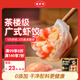 逮蝦記蝦餃廣式早茶水晶蝦餃手工早餐半成品京東自營(yíng)140g/袋蝦餃皇