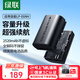 綠聯(lián)3C認證LP-E6NH相機電池適用佳能EOS R62 R5 R6 R7 90D 80D 70D 7D2 60D 6D2 5D3 5D2 5DMark 5D4