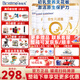 合生元（BIOSTIME）派星幼兒配方奶粉3段(12-36個(gè)月)法國進(jìn)口800克/700克【新國標】 3段700克*6罐【咨詢(xún)加送贈品】