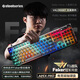 賽睿（SteelSeries）ApexPro電競磁軸鍵盤(pán) 游戲有線(xiàn)鍵盤(pán) RT急停機械鍵盤(pán) FPS/打瓦/CSGO/無(wú)畏契約104鍵 學(xué)生黨鍵盤(pán)