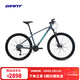 捷安特（GIANT）ATX 830油壓碟剎成人變速鋁合金18速可鎖定避震山地自行車(chē) 消光水墨藍 27.5×18 M 建議168-180cm